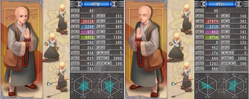 武林立志传全攻略哪里有?看这篇就够用了!