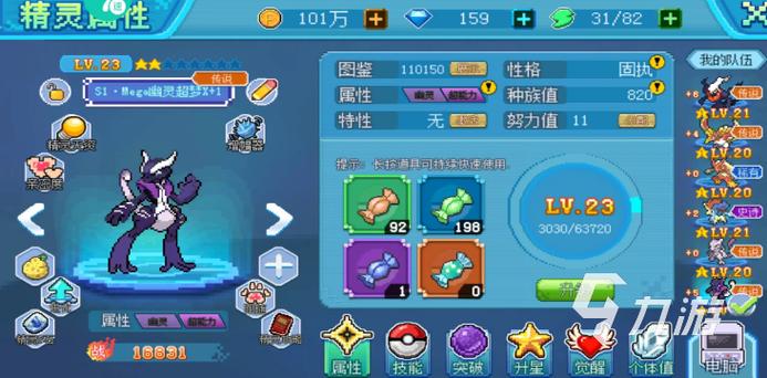 抓小精灵的游戏叫什么?带你了解宝可梦发展史