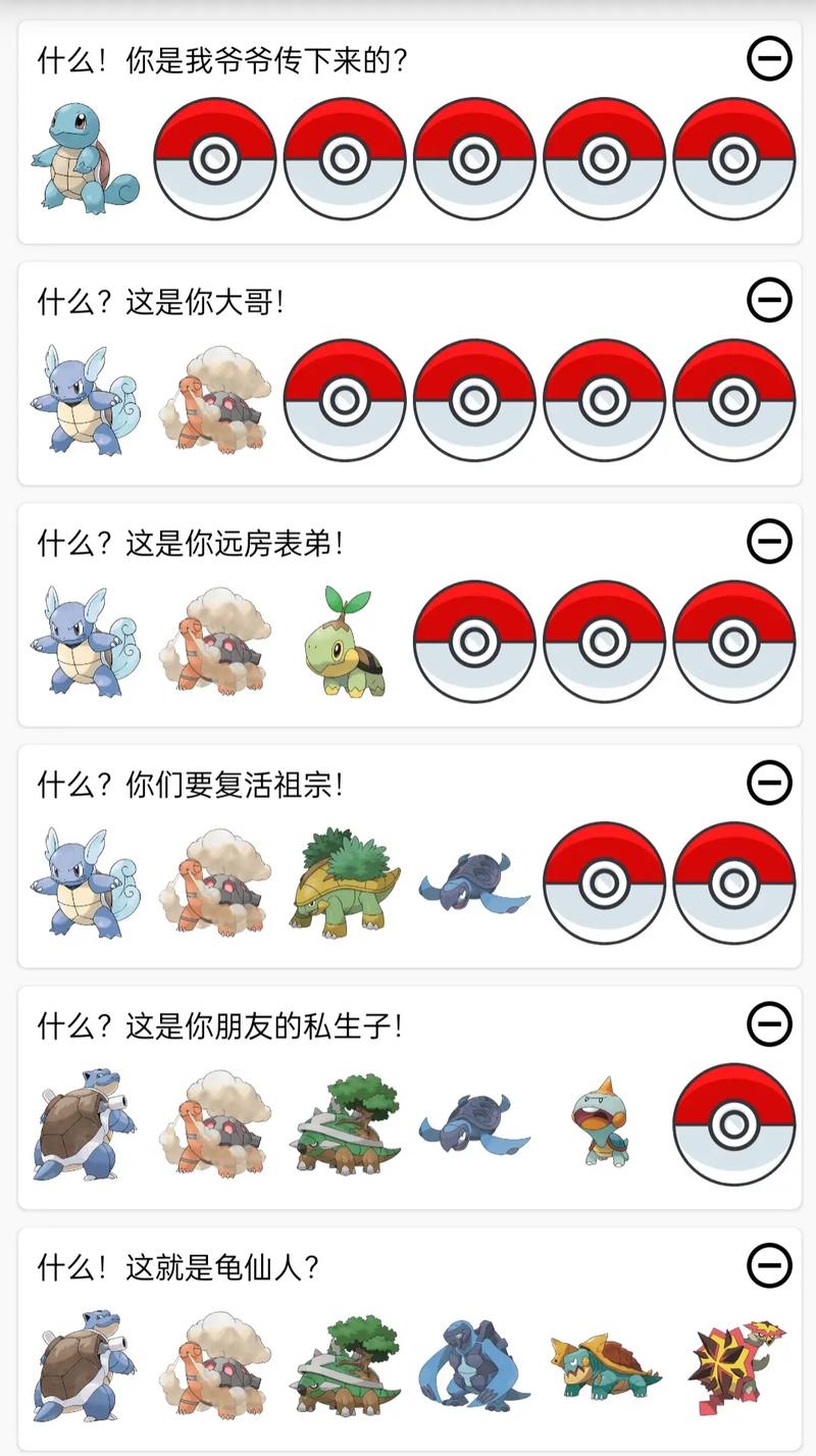 抓小精灵的游戏叫什么?带你了解宝可梦发展史