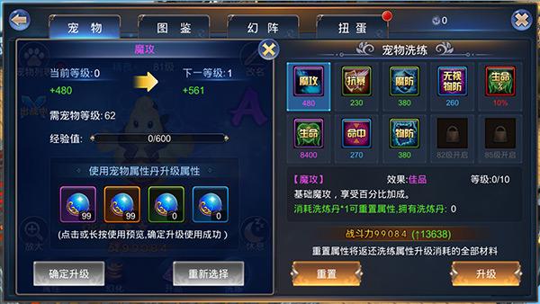 永恒之塔宠物怎么选?新手必看宠物选择攻略!