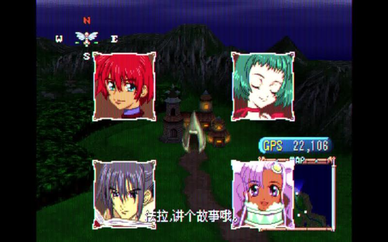 永恒传说攻略最新版，隐藏任务和彩蛋揭秘！