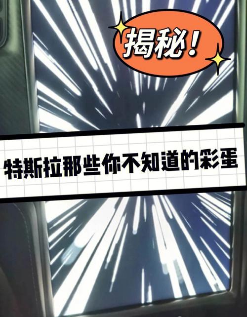 永恒传说攻略最新版,隐藏任务和彩蛋揭秘!