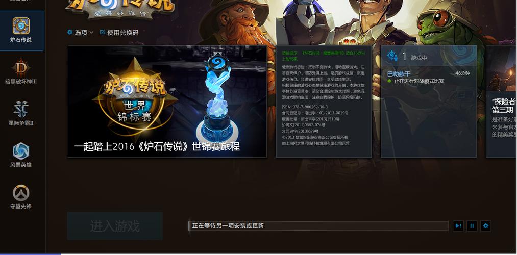 正在等待另一项安装或更新太慢？提速技巧分享！