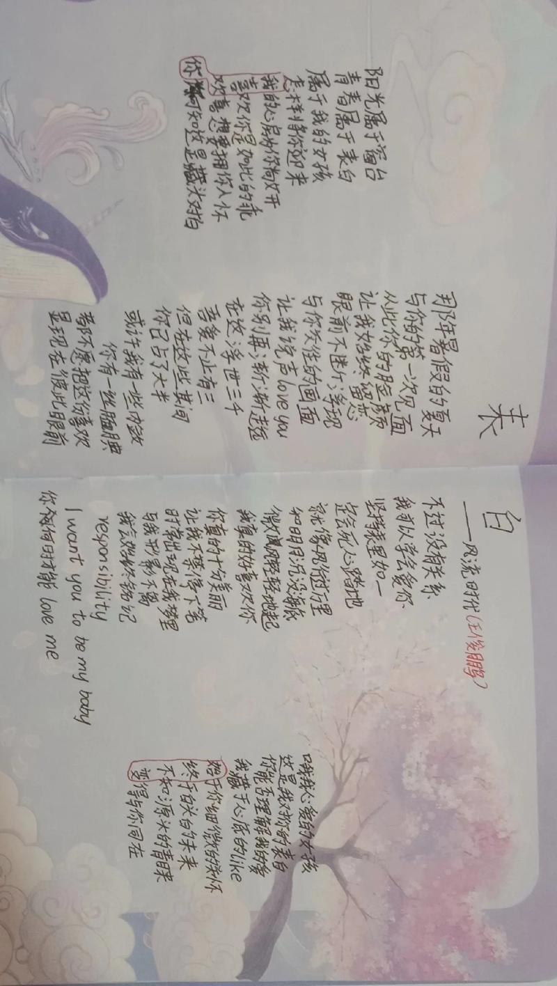 歌词大意怎么理解?这几个方法让你快速掌握!