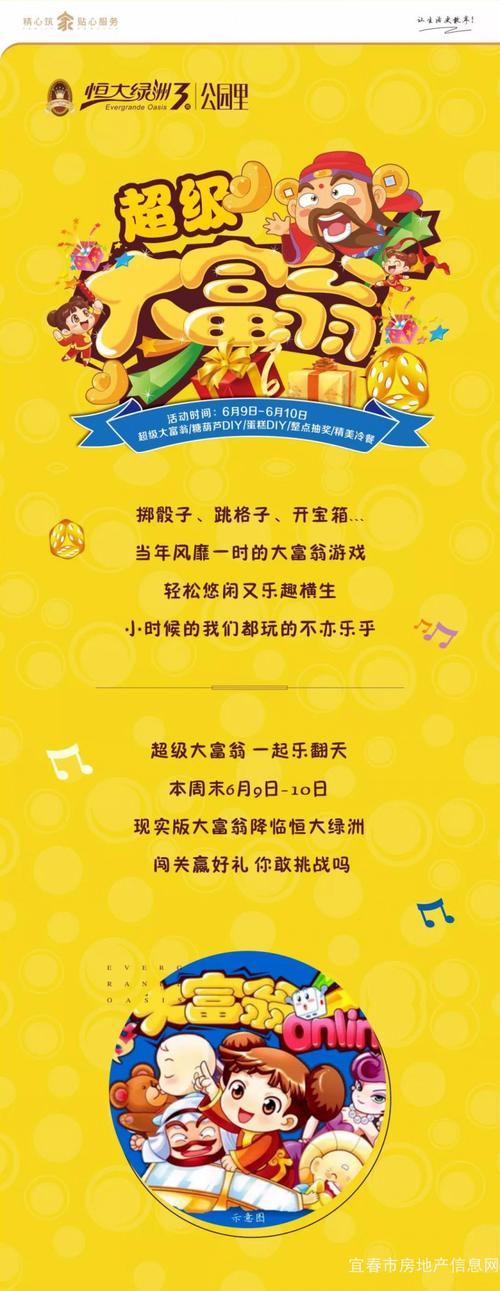 DNF大富翁走格子有什么用?玩法技巧及奖励介绍!