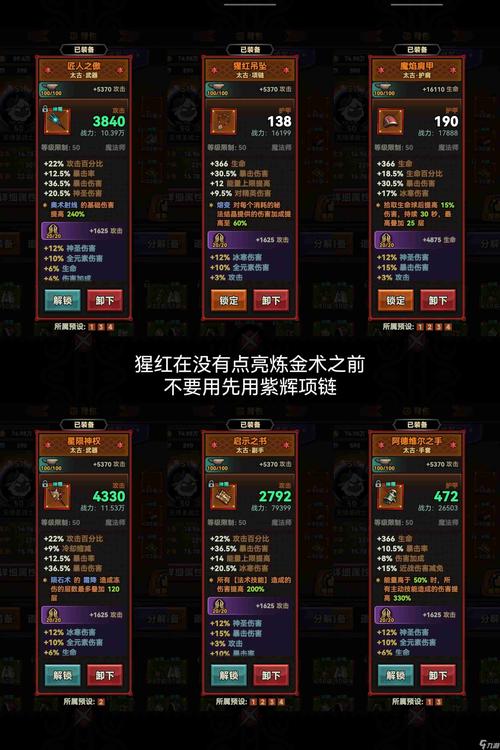 幻兽大陆到底好玩吗?看看老玩家怎么评价这款游戏!