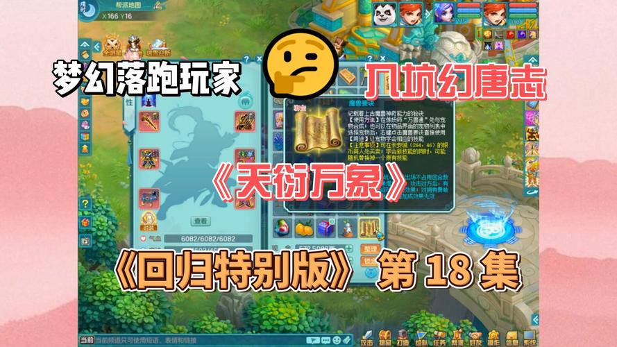 幻兽大陆到底好玩吗?看看老玩家怎么评价这款游戏!