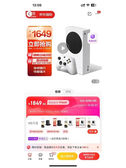 次时代主机哪家强？新手玩家看这篇就够了！