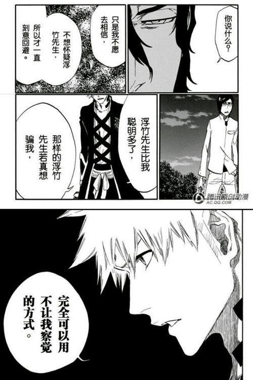 死神完现术篇讲了什么？剧情详细解析来了！