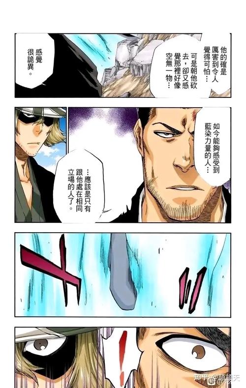 死神完现术篇讲了什么？剧情详细解析来了！