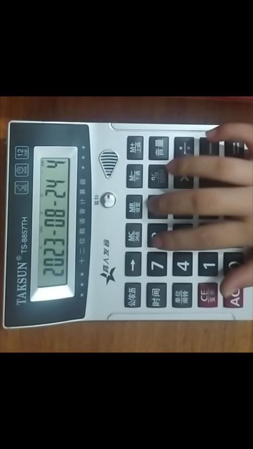 梦幻计算器网页版好用吗?轻松计算修炼经验很方便!