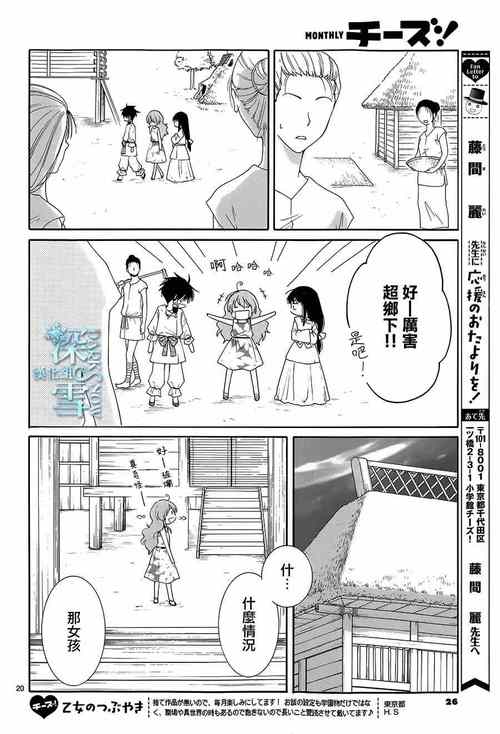 求无翼乌全彩无漫画大全老师资源！这些地方都能免费看！