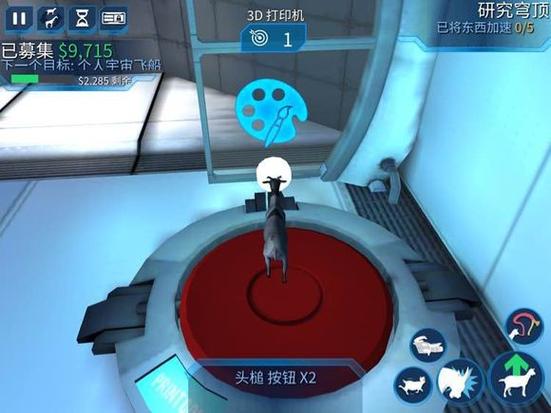 模拟山羊太空废物攻略：任务怎么做？看这一篇就够了！