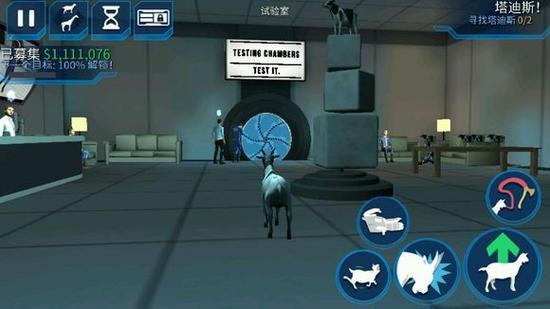 模拟山羊太空废物攻略：任务怎么做？看这一篇就够了！