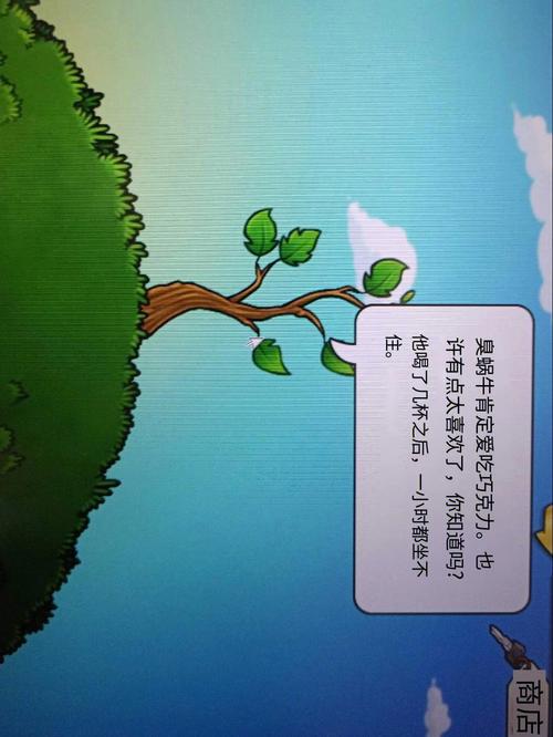 植物大战僵尸智慧树有什么用？3个方面告诉你它的重要性！