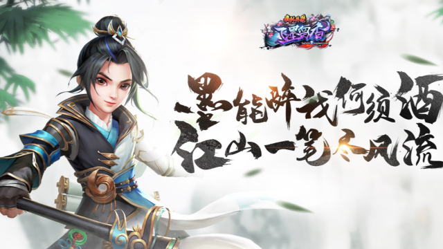 武林外传私服和官服有什么区别？老玩家告诉你！