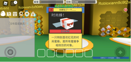 梦幻诛仙化生模拟器下载攻略，官方版本看这里！