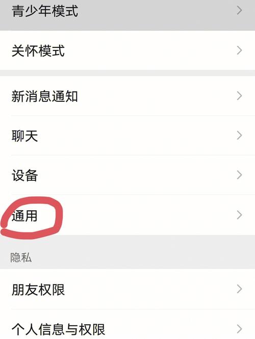 榴莲微视提现有手续费吗？详细解读提现规则！