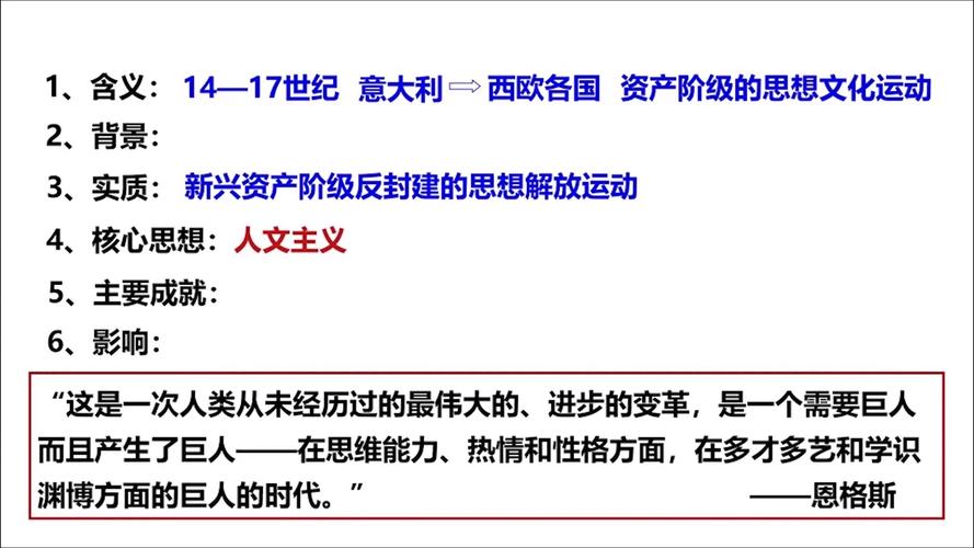 欧洲扩张的那些事儿，读完这篇你就全了解！