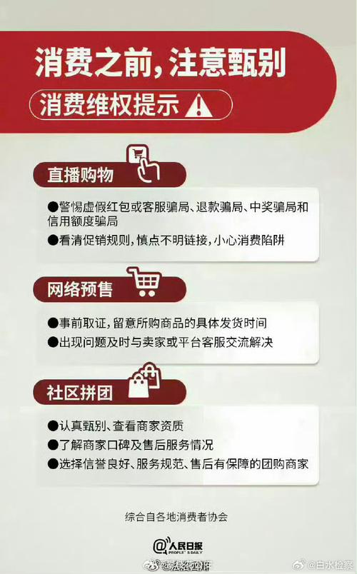正品网购去哪好？这几个平台靠谱又划算！