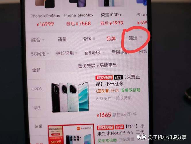 正品网购去哪好？这几个平台靠谱又划算！