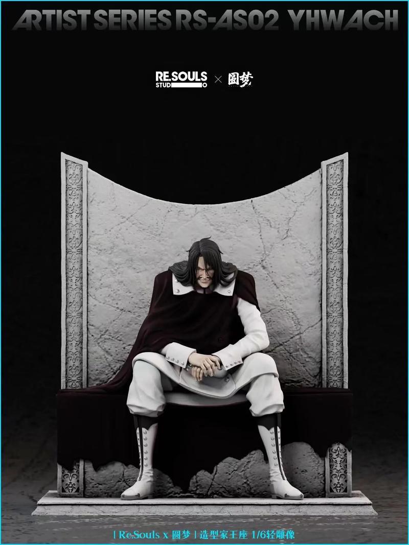 死神680话深度解析：友哈巴赫的结局是？