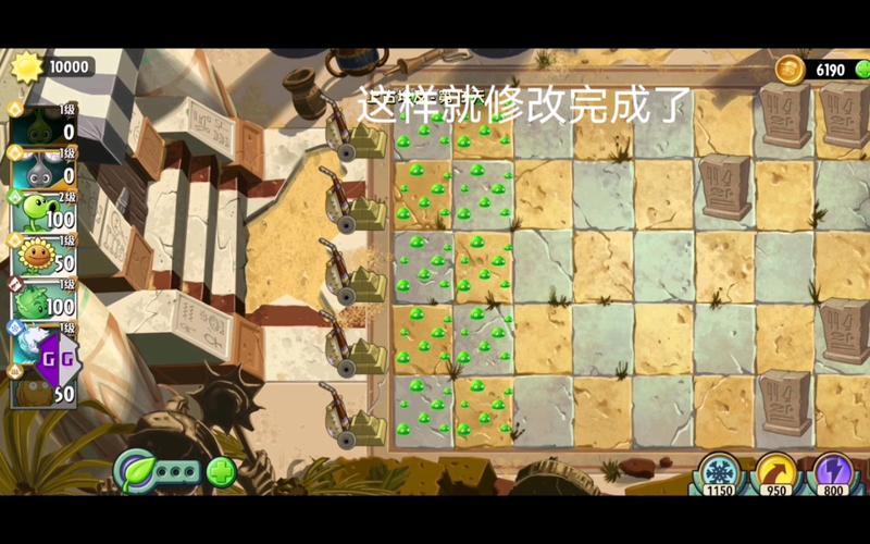 植物大战僵尸无限阳光修改器哪个好？试试这个！