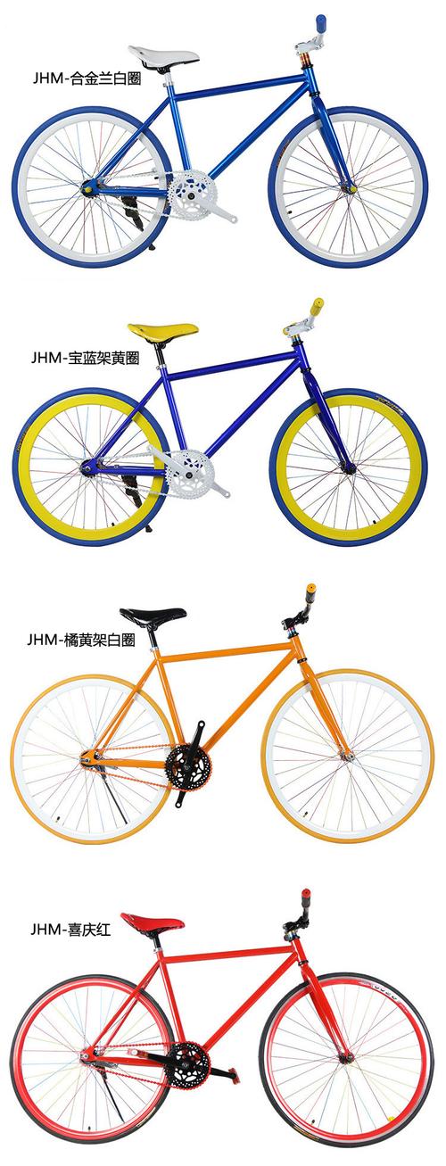 死飞配色方案怎么选？死飞配色网帮你搞定！