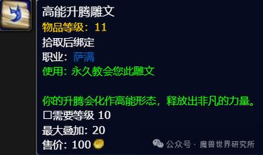 武僧雕文怎么选？新手看完这篇就会了！