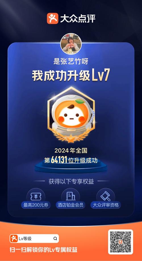 永久升级秘籍：每天正常更新，然后百度一下！