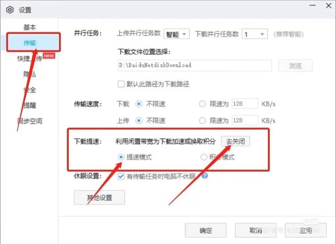 永久升级秘籍:每天正常更新,然后百度一下!
