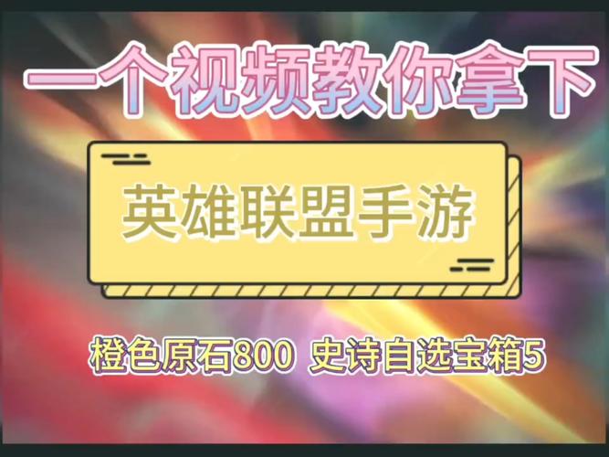 lol赠礼中心在哪里打开?游戏内快速找到入口的方法!