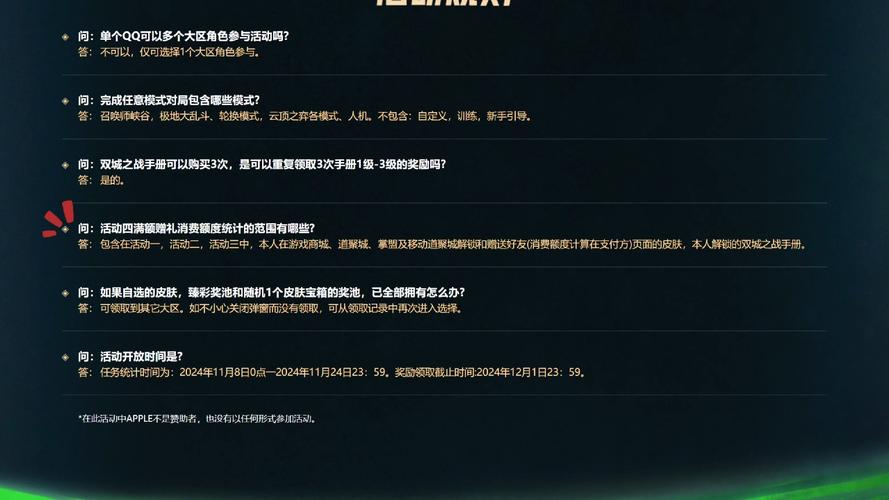 lol赠礼中心在哪里打开?游戏内快速找到入口的方法!