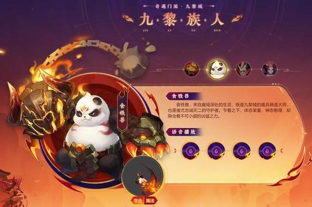 梦幻西游蚩尤用什么阵法好？选这个胜率更高！