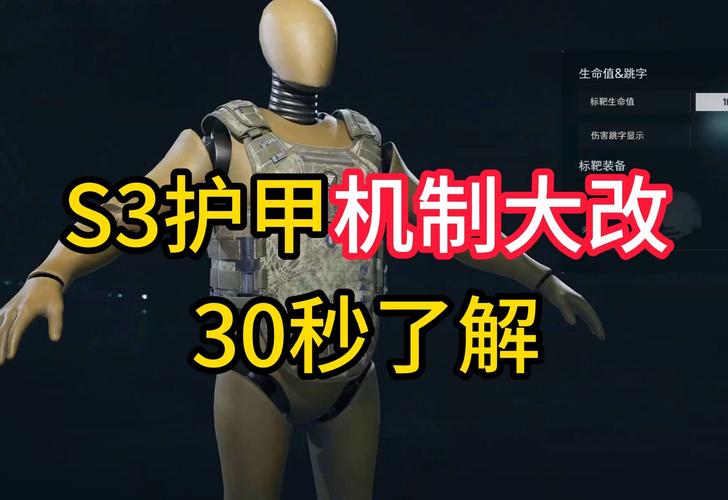 搞懂护甲穿透的机制原理，让你轻松打穿前排坦克！