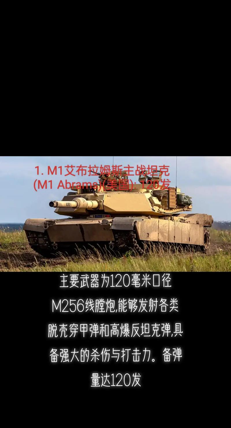 搞懂护甲穿透的机制原理，让你轻松打穿前排坦克！
