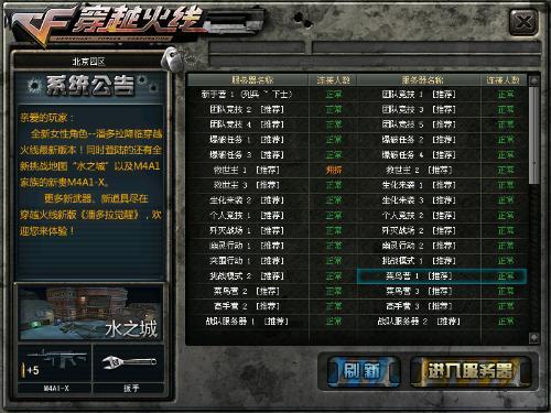 cf登录信息有误咋回事?原因和解决方法都在这!