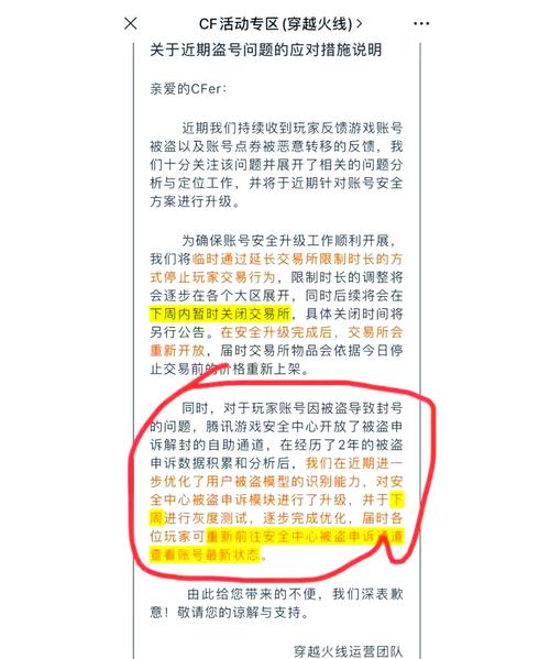 cf登录信息有误咋回事?原因和解决方法都在这!