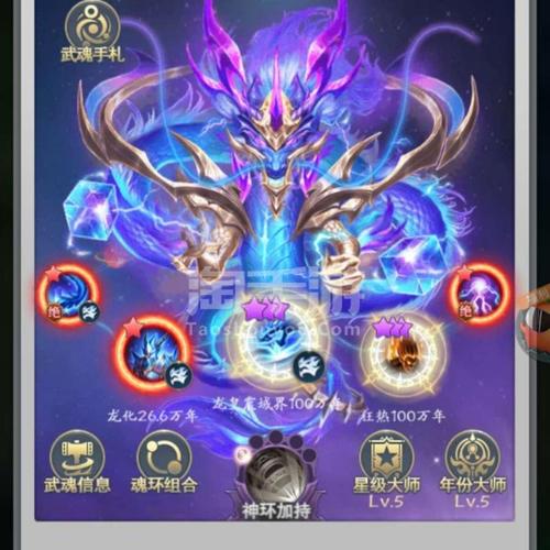 武魂论坛怎么进？这几个方法简单又快捷！