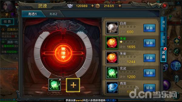 武魂论坛怎么进？这几个方法简单又快捷！