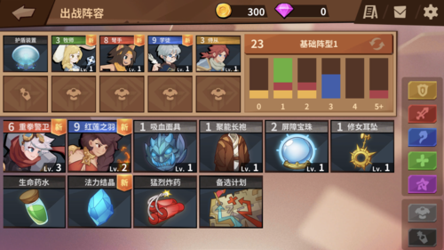 欢乐西游最强阵容推荐，新手快速上手必看阵容！