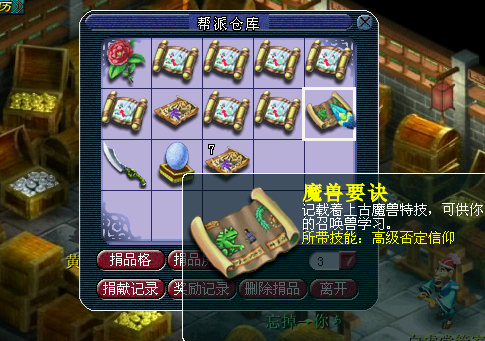 梦幻西游跑商工具箱好用吗？新手入门必备神器！