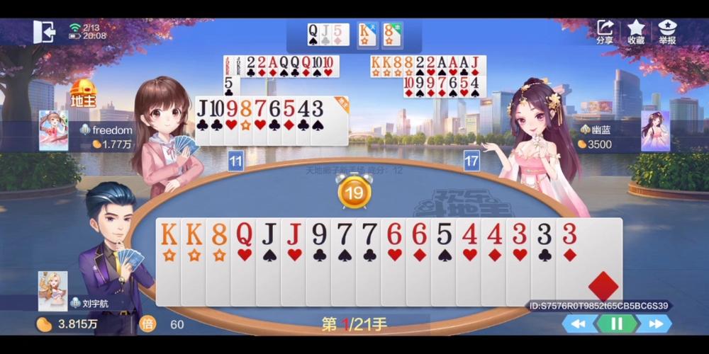 欢乐斗地主小游戏哪个好玩？试试这几个版本！