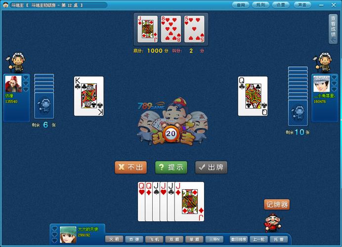 欢乐斗地主小游戏哪个好玩？试试这几个版本！