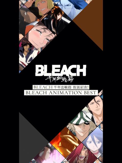 死神完结了吗？千年血战篇后还有后续吗？