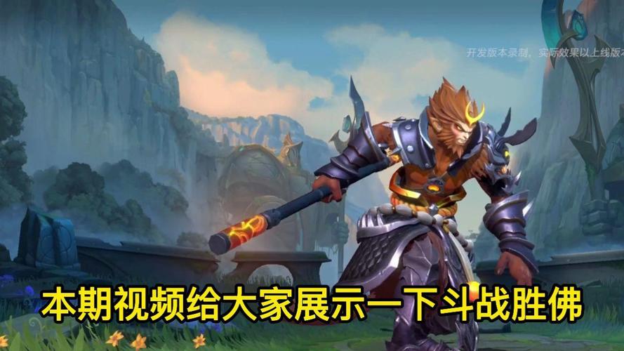 云腾翻海孙悟空厉害吗？这几个技能无人能敌！