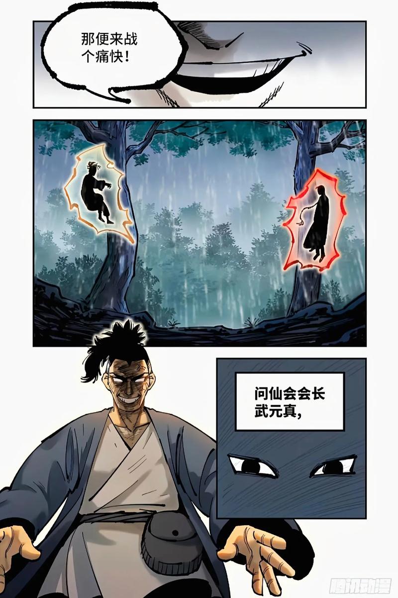 武当一阳指真的假的？这几个真相不得不看！