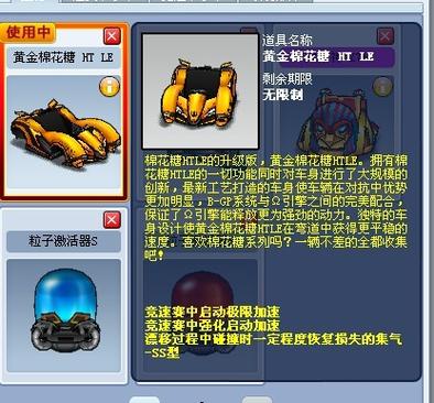 棉花糖ht使用教程，详细步骤和注意事项！