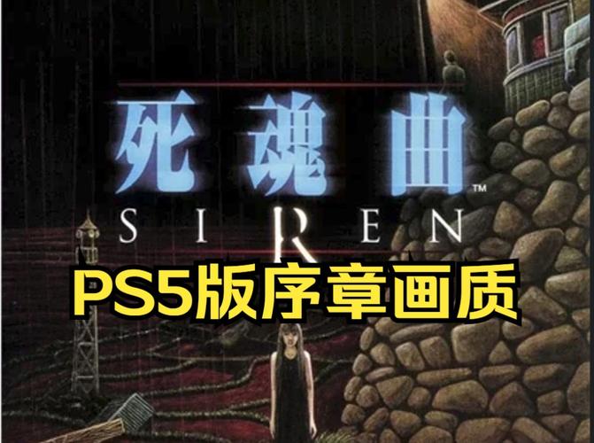 死魂曲2攻略大全：新手必看，快速通关秘籍！