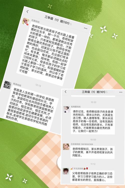 武侯教育云好用吗？家长和老师的使用体验分享！